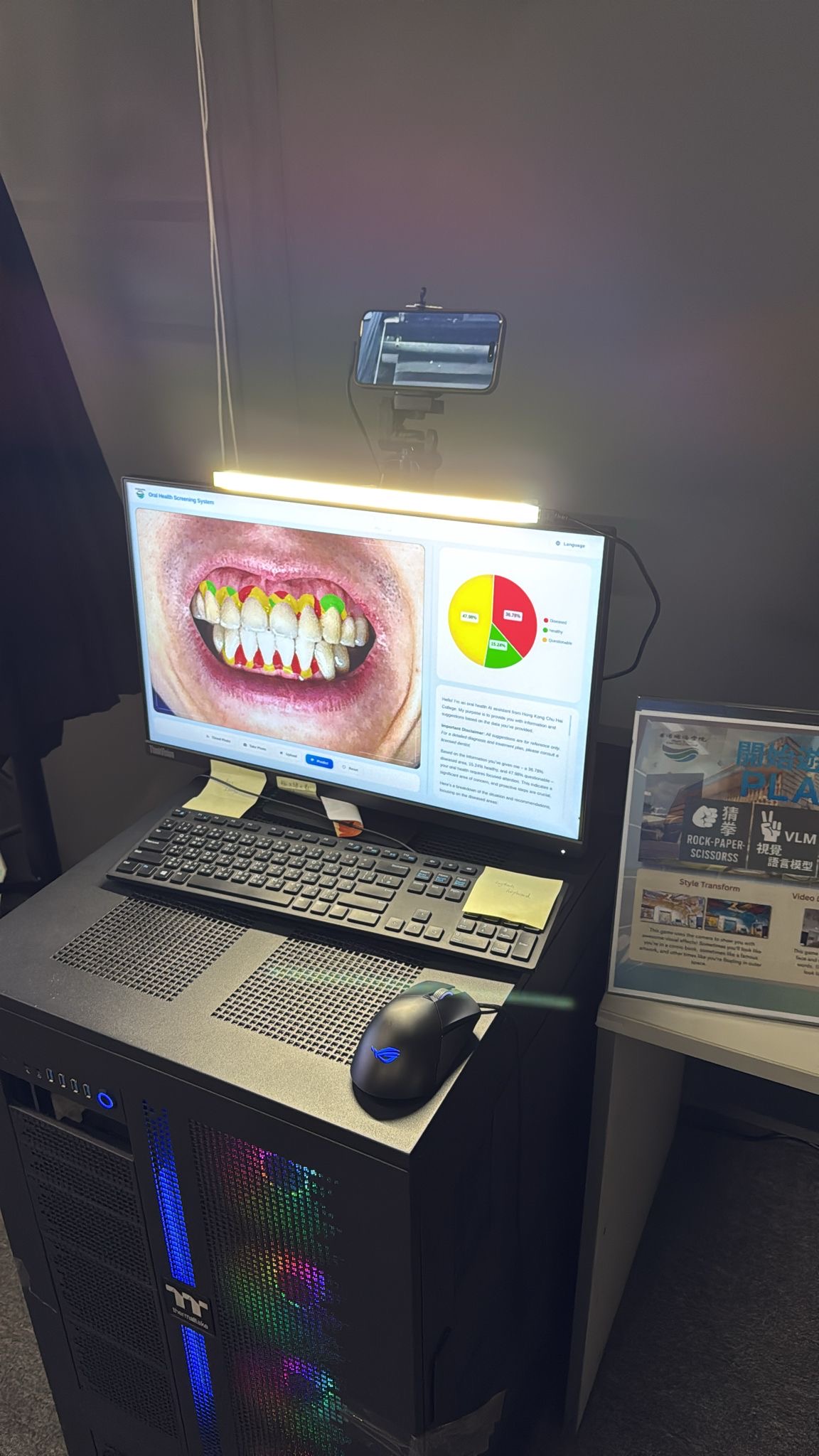 Rock Paper Scissors Game